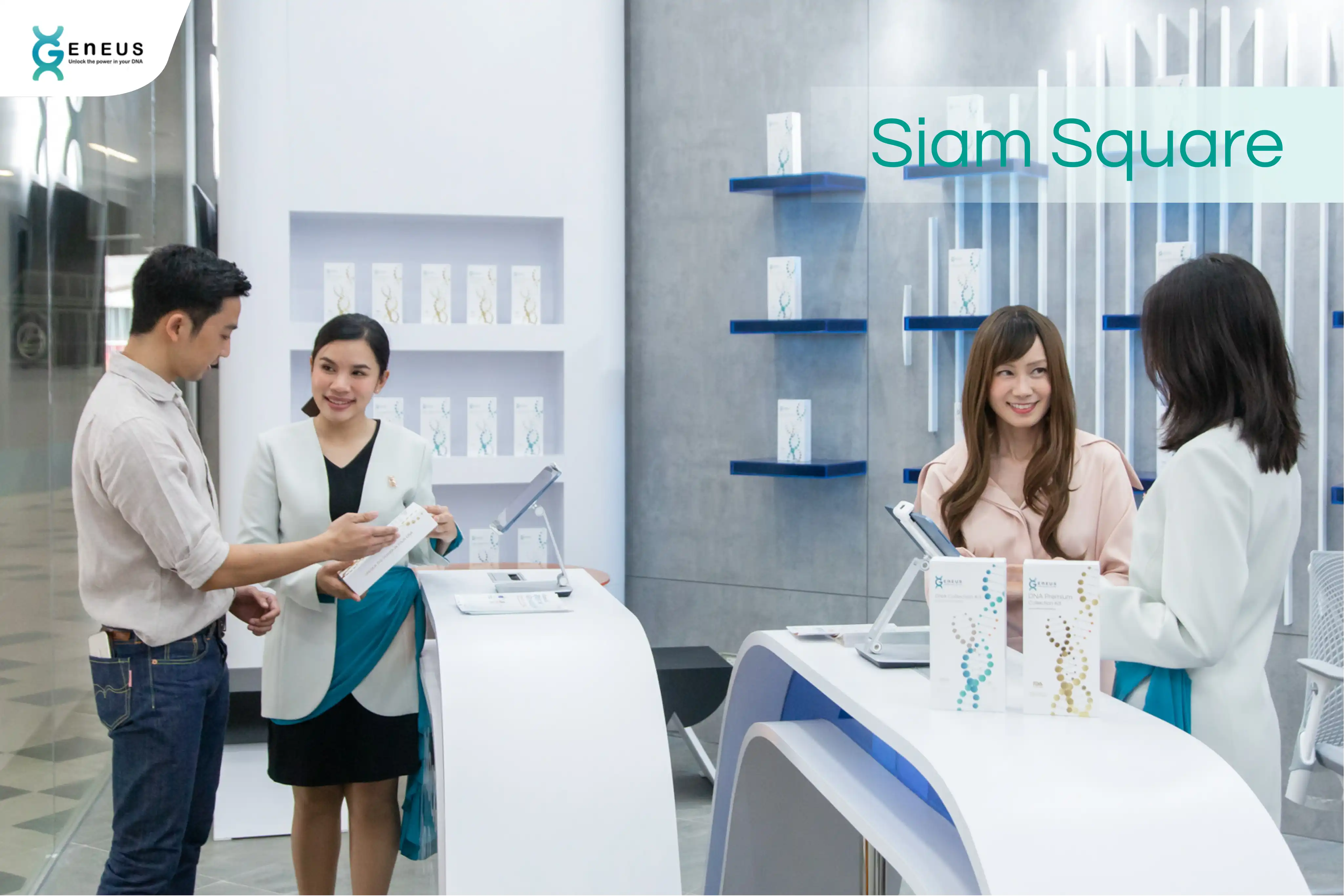 สาขาของ Geneus DNA